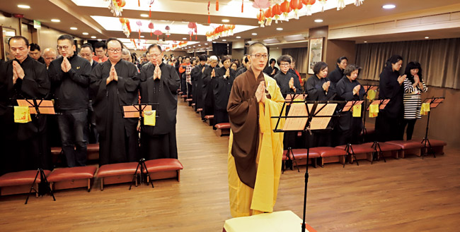 香港普广精舍岁末围炉、除夕拜愿暨二○一九年新春祈福法会